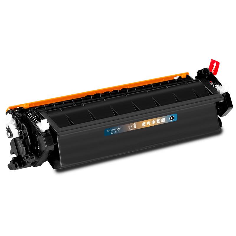 Compatible Toner Cartridge for HP M203 Series