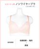 bra for both and wraps you up like a easy H75 [Wacoal Maternity] Non-wired pre- post-pregnancy, hammock, 3/4 cup, breastfeeding, MBY406, women's,