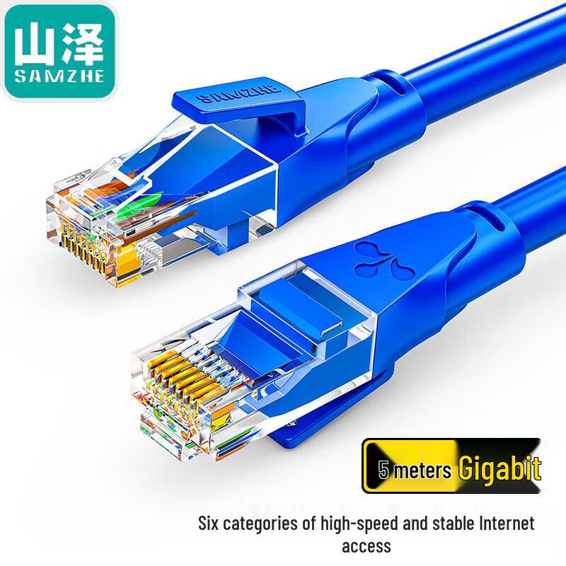 

Shanze Cat6 Gigabit Ethernet Patch Cable