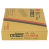 Tachikawa White 4mm J0422W Staples, Wide,