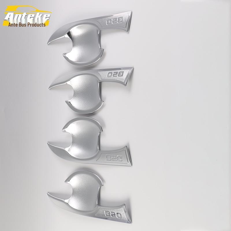 Besturn B50 Door Bowl Protective Film - Scratch & Wear-Resistant Electroplated Exterior Sticker for 2016 Models