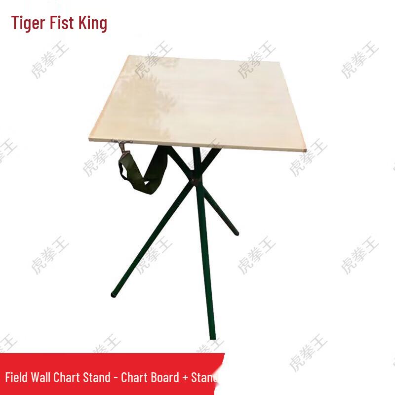 Tiger Fist King Multi-functional Field Display Stand