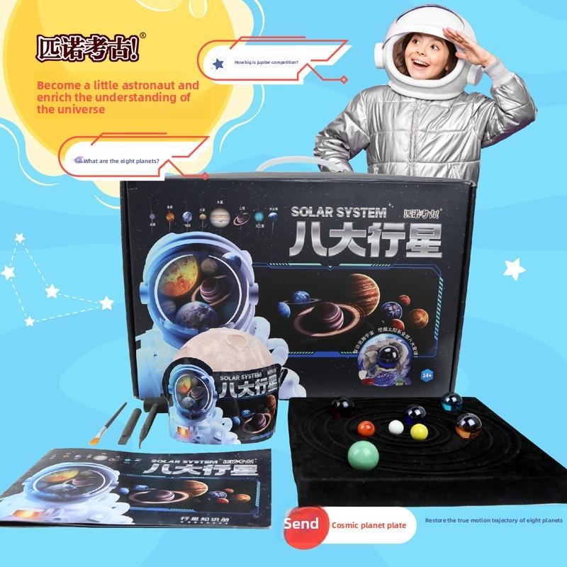Planet Exploration Gift Box With Resin Planets For Kids Stem Learning And Educational Play