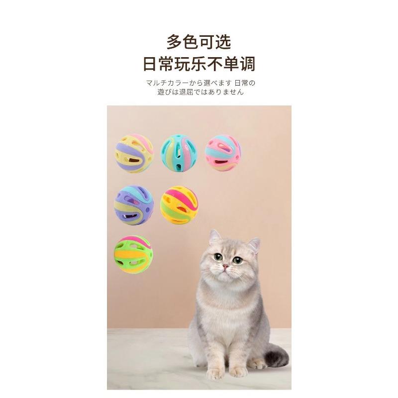 Large Cat Bell Toy Ball Sounding Self Entertaining Cat Teaser