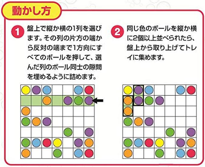 Gakken Colorful Collect (Ages 5 and Up) 83063