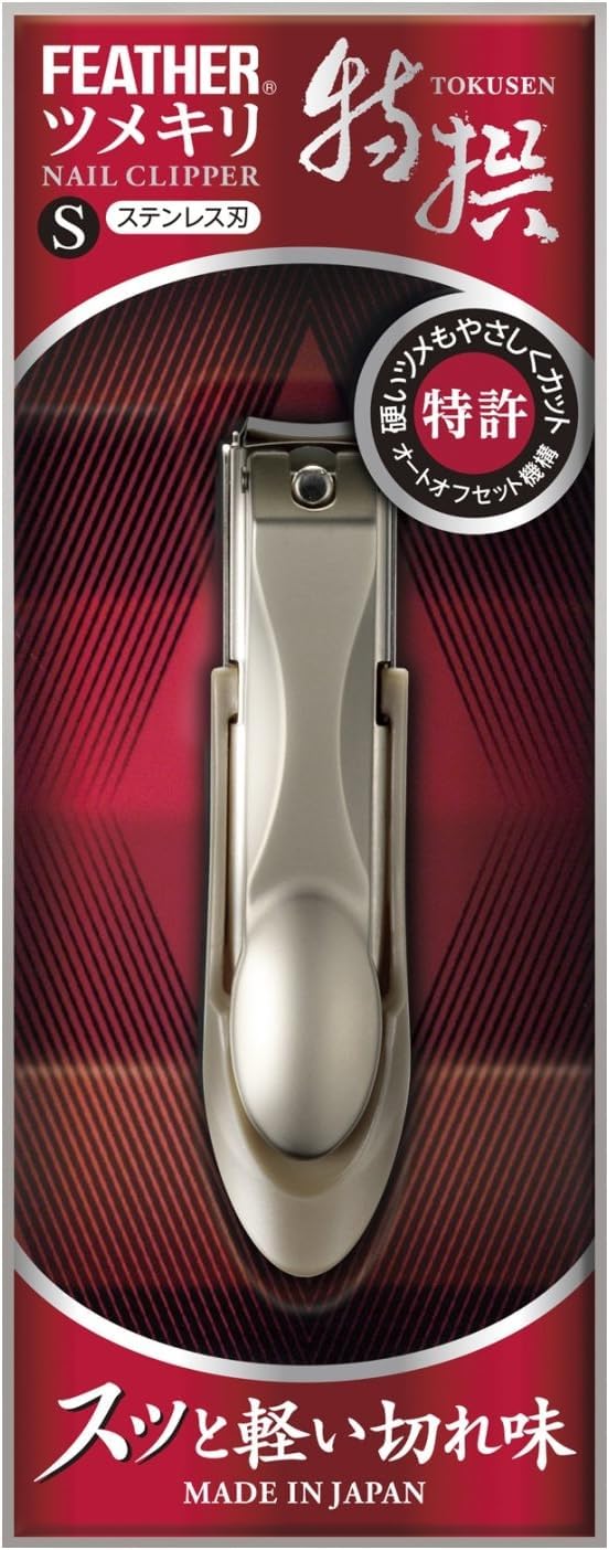 

Бритва Feather Safety Razor Special Selection Кусачки для ногтей S В коробке золотой