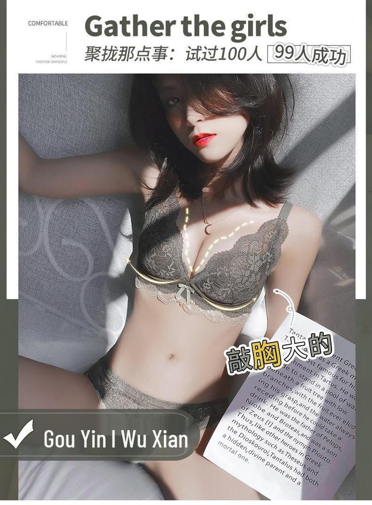Japanese Style Wire-Free Push-Up Bra: Sexy, Comfortable, Anti-Sag, Adjustable, Seamless, Beautiful Back Design for Small Busts