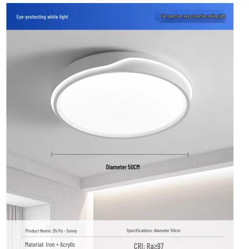 UOSU Smart Full Spectrum Ceiling Light