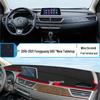 2022 Dongfeng Fengguang 580 Dashboard Sunshade Pad - Interior Sun Protection and Heat Insulation Modification.