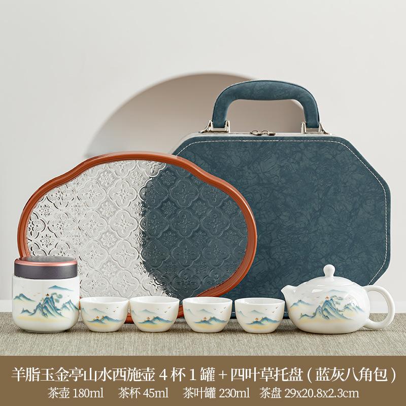 High-end Simple Dehua Suet Jade Portable Four Cups Outdoor Travel Tea Set Business Trip Car Tea Gift Leather Packaging