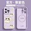 Big head cute pet is suitable for Apple 15Pro mobile phone case 14 liquid silicone 16plus all-inclusive 13promax anti-drop.