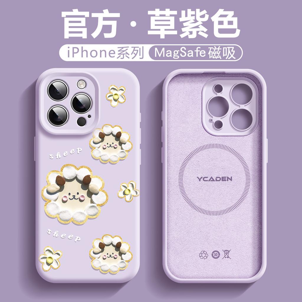 Big head cute pet is suitable for Apple 15Pro mobile phone case 14 liquid silicone 16plus all-inclusive 13promax anti-drop.