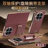 For Oppo Find N6 Case Genuine Leather Finger Grip Strap Metal 270° Rotating Invisible Stand All-inclusive Protection Flip Cover