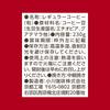 Ogawa Coffee Blend 3 Mocha Blend 230g x 2 Powder,