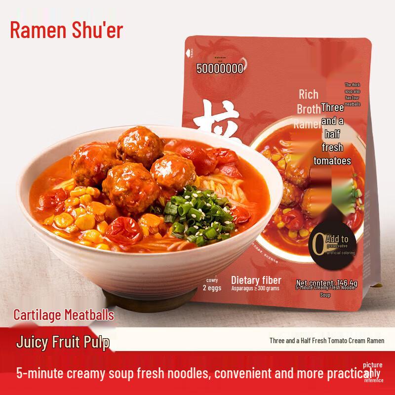 Lamen Say Instant Noodles