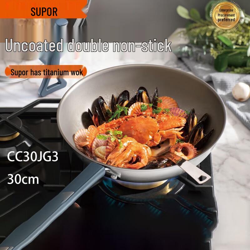 SUPOR 2nd Gen Titanium Non-Stick Wok 30cm