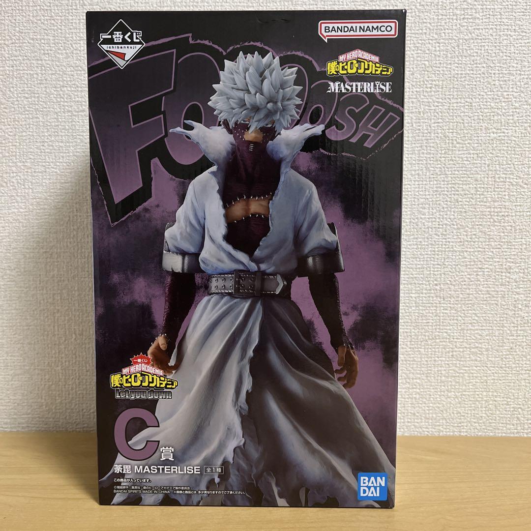

[USED] My Hero Academia MASTERLISE Dabi C Prize