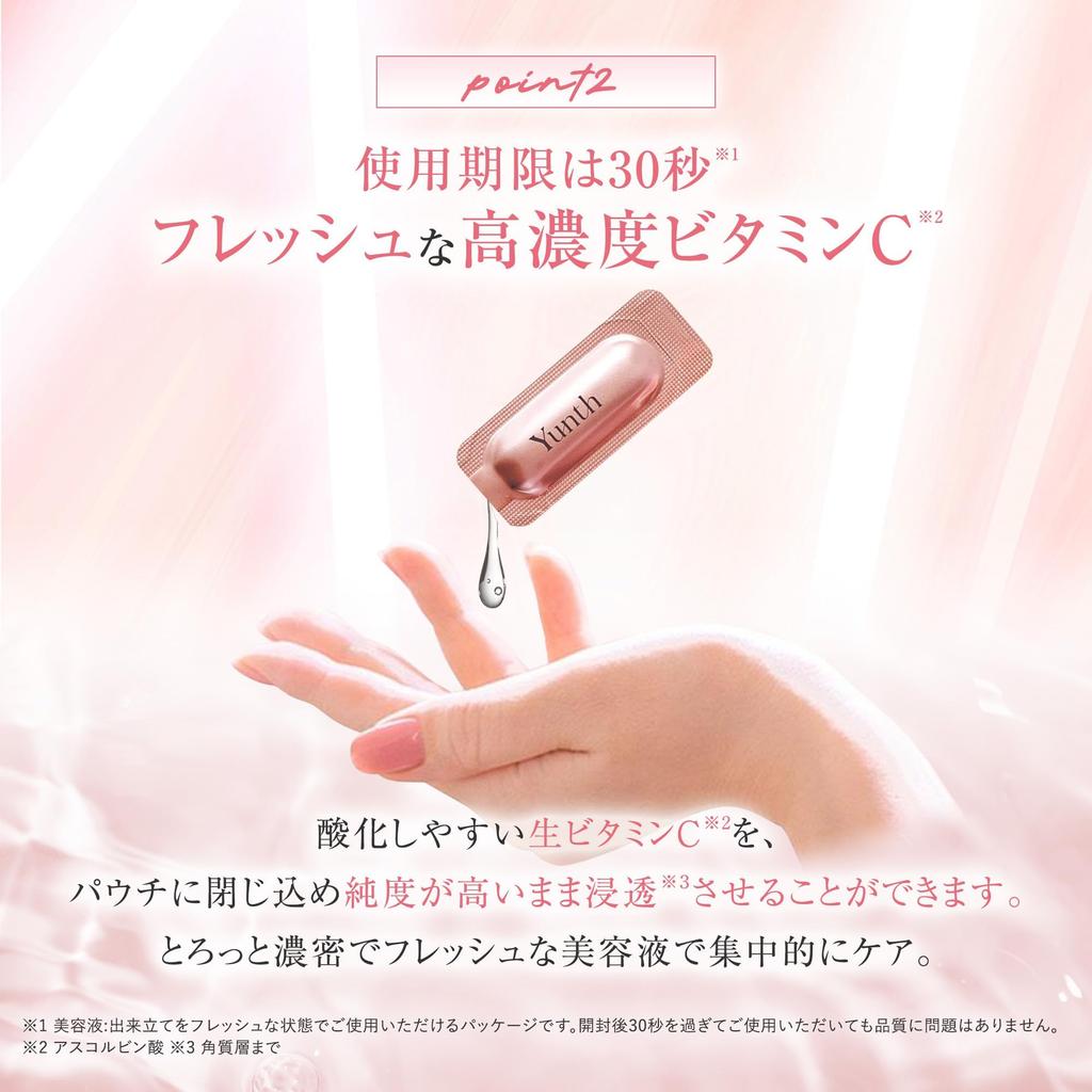 Yunth Raw VC Introductory Supply 2 Introductory Serum Sample Serum, 2-Pack, 58-Day [Includes Packets] (Cosmetics/Skincare/Pores/Beauty/Face Care)