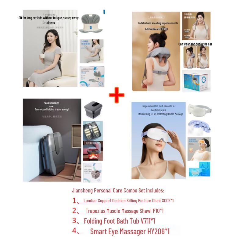 Jiancheng 4-Piece Personal Health Massage Gift Set