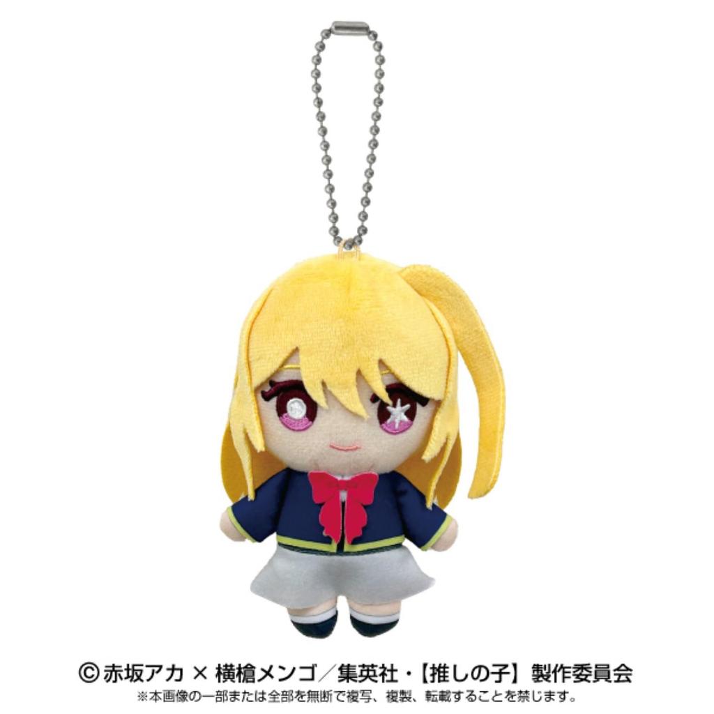 No Bandai Namco Nui Ruby Ball Chain Mascot [Oshi Ko]