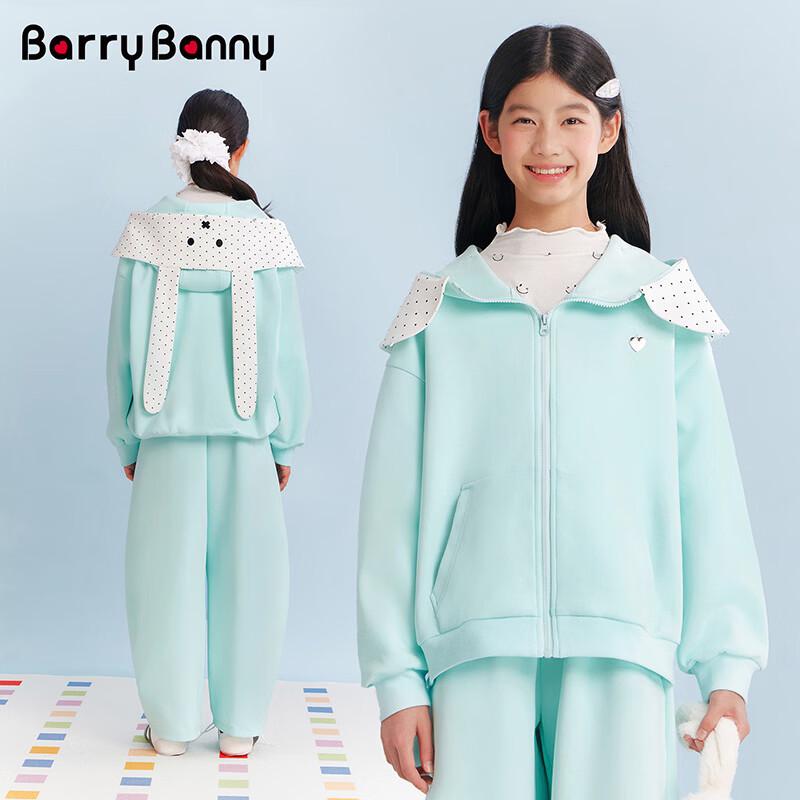 BARRY BANNY Girls  Bunny Ear Hooded Jacket 150