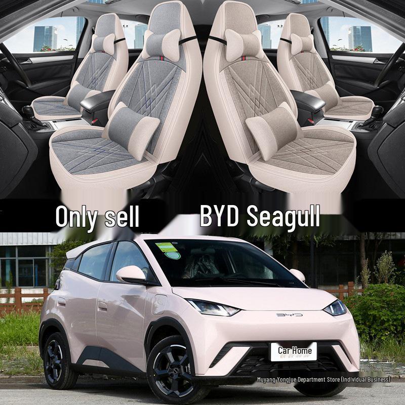 Seagull Car Seat Cushions (Models 23/24) - All-Season Linen Covers for New Energy Vehicles, Full Coverage.