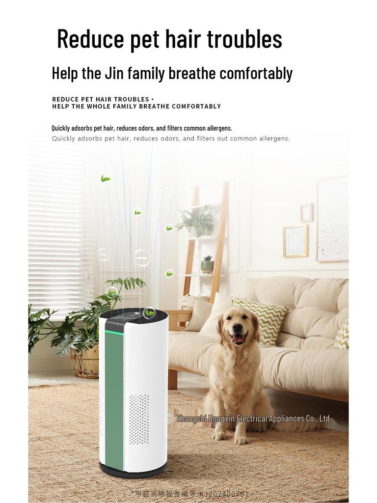Silent Smart Home Air Purifier with Formaldehyde Removal, Smoke Elimination, Pet Hair Absorption, and Negative Ion Purification