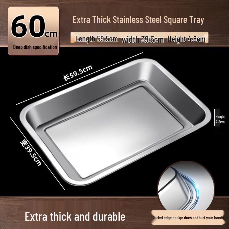 Star Mark 304 Stainless Steel Rectangular Tray