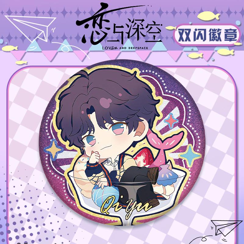 Love and Deepspace Sylus Xavier Zayne Rafayel 75MM Anime Cosplay Shiny Colorful Badge Brooch Pin Game Fans Collection Deco Gift