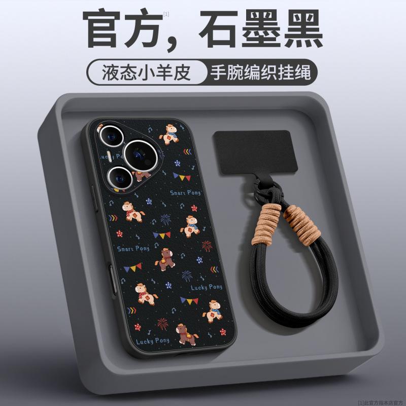Applicable to Huawei pura70pro mobile phone case new pura80 case p60 protective case p60art advanced sense 50