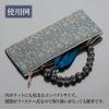 Altar Shop Takita Prayer Beads for Striped Ebony 2 Blue Tiger Eye 22 Pure Silk Beads Bag Kyoto Prayer Beads That Can Be Used by All Certificate