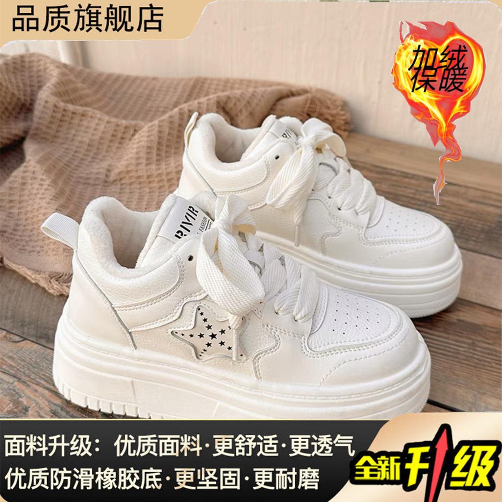 Internet Celebrity White Shoes Women's Winter Velvet High-top Platform Versatile Board Shoes 2025 New Versatile Niche Warm Cotton Shoes