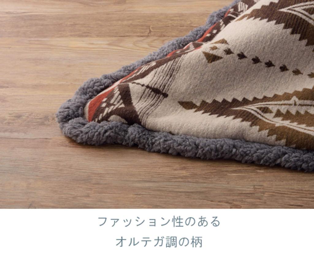 Kotatsu Futon Beige Width 190 x Depth 190cm Thin Kotatsu Futon Square Azumaya-kk KK-149