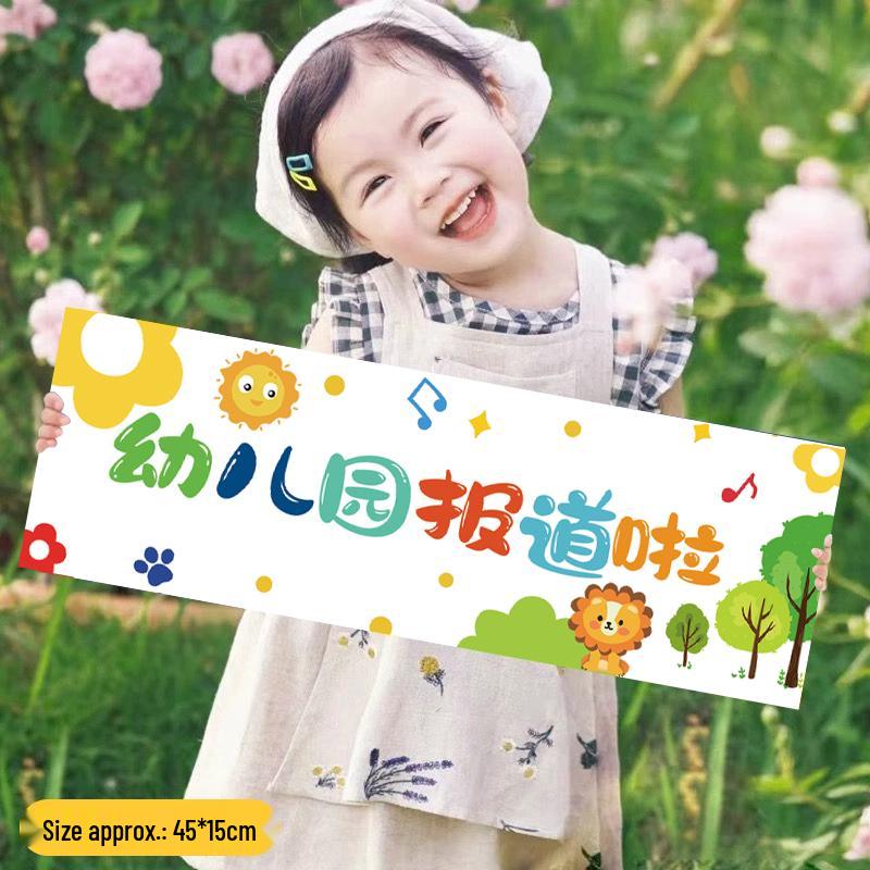 Kindergarten Back-to-School Photo Prop Banner for Activities and Decorations