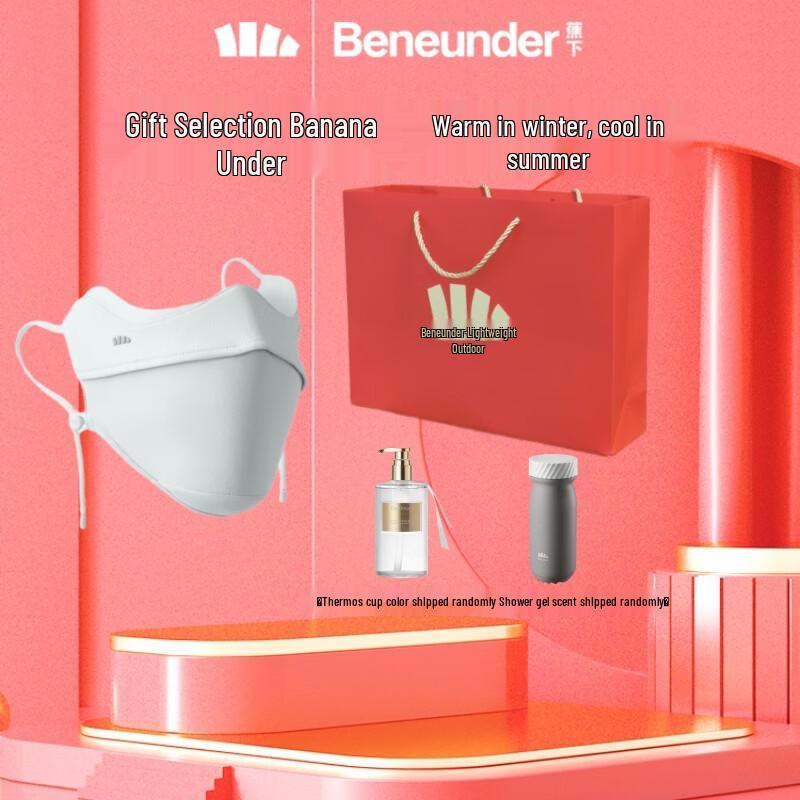 Зимняя теплая маска Beneunder WD330 для унисекс
