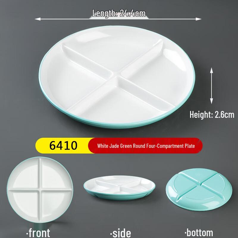 Nordic Style Melamine Four-Compartment Round Meal Tray