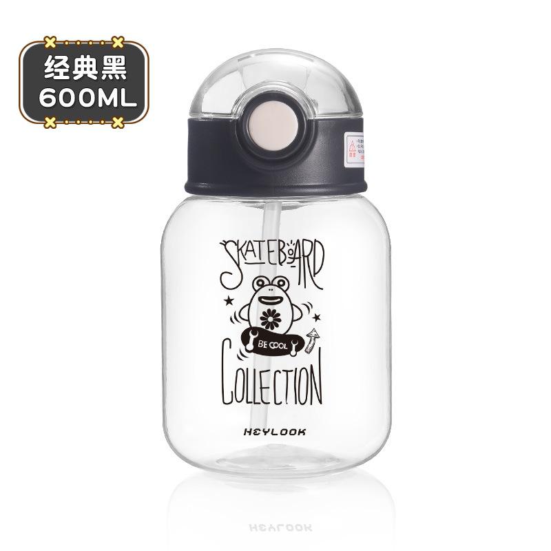 High-value and Convenient Children's Water Cup Anti-drop Plastic Cup