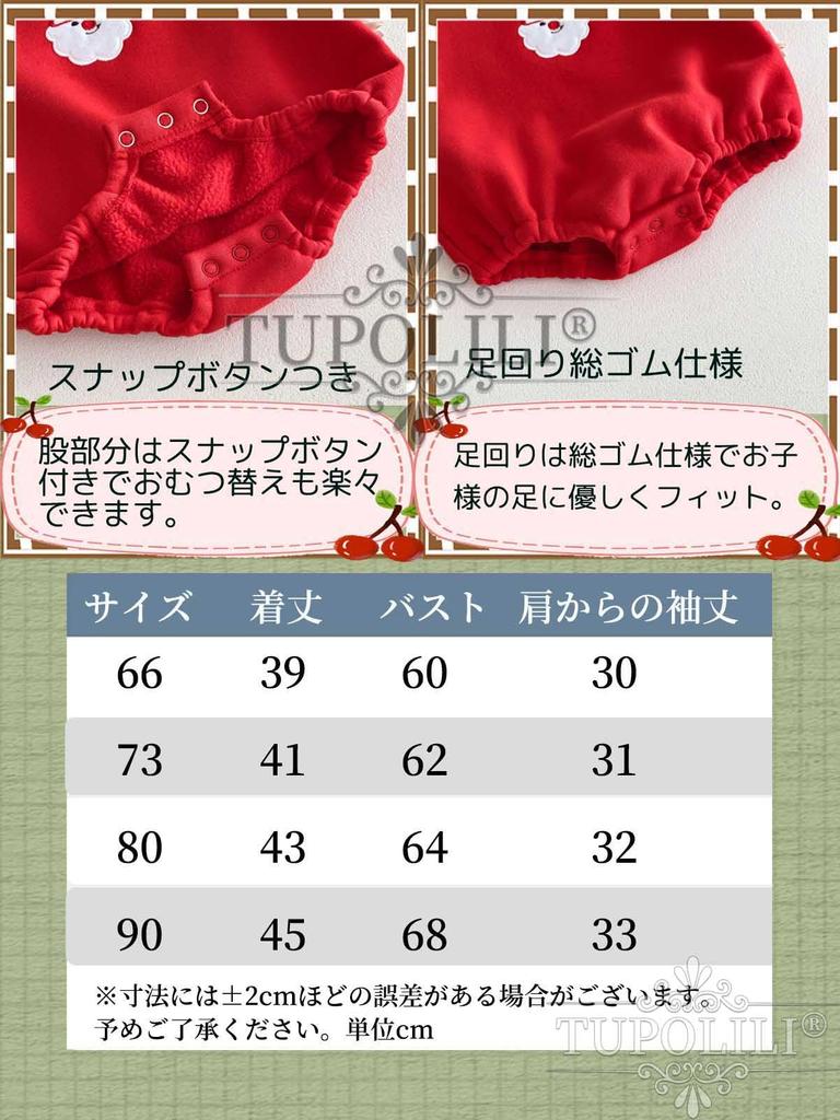 TUPOLILI Santa Baby Baby Christmas Reindeer Christmas Long Set for Boys and Baby Thick Warm Romper, Clothes, Tree, Sleeve, 3-Piece Girls, Fall/Winter