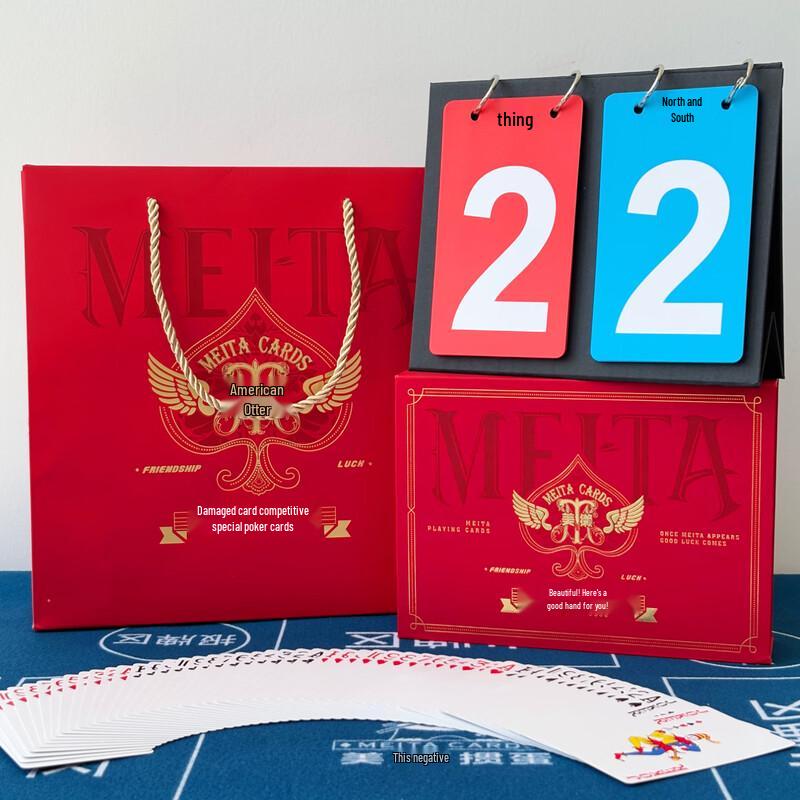 Guandan Playing Card Game Gift Set