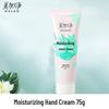 Runben Egg Yolk Oil Lip Balm & Meijiangjing Hand Cream Set