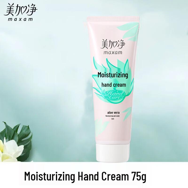 Runben Egg Yolk Oil Lip Balm & Meijiangjing Hand Cream Set