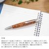 Luminio Wooden Ballpoint Thick Made In Japan with Fine with Jetstream Refills Pen, Jetstream, Barrel, Wood, 0.5mm [Compatible (SXR) 0.38-1.0mm] (Kinu