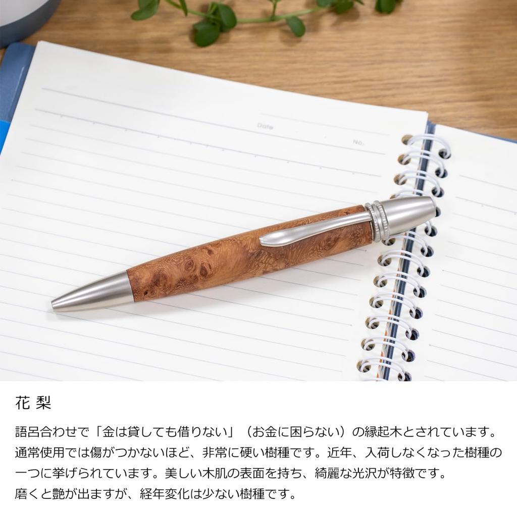 Luminio Wooden Ballpoint Thick Made In Japan with Fine with Jetstream Refills Pen, Jetstream, Barrel, Wood, 0.5mm [Compatible (SXR) 0.38-1.0mm] (Kinu