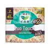 Laurier Zero-Feel Ultra Thin Night Sanitary Pads
