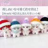 Knitted Cap for Plush Toys (10cm), Purple, Item