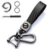 [EZRA] Keychain Genuine Leather Key Exquisite Carbon Fiber Texture Leather