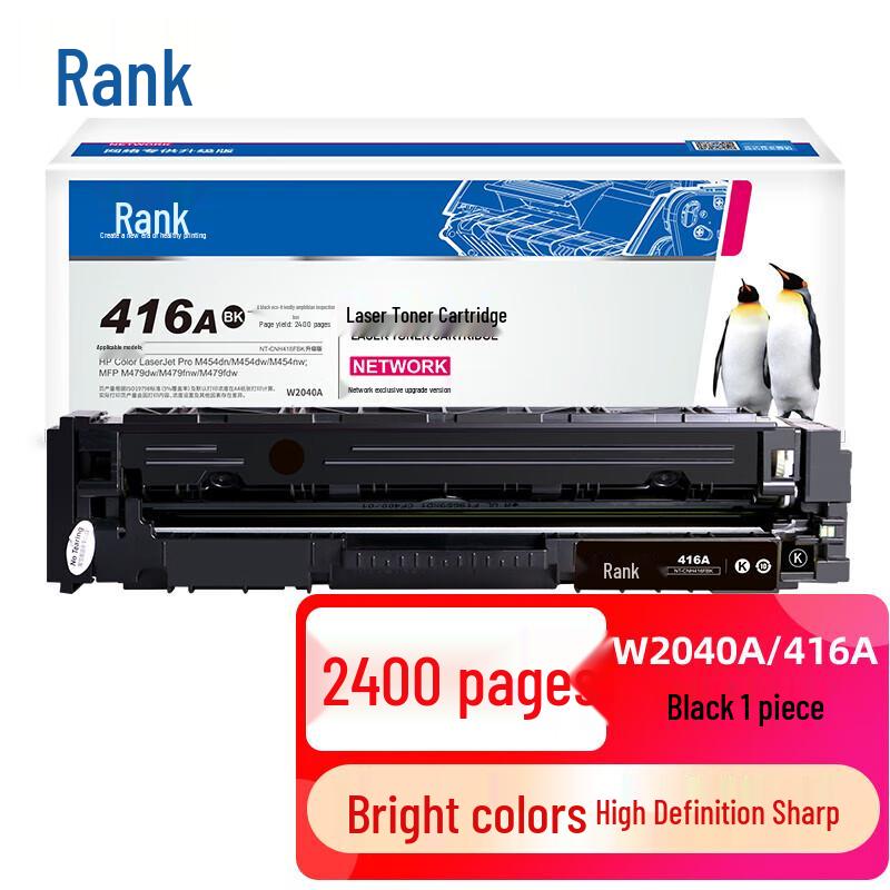 Gezhige Compatible HP 416A Black Toner Cartridge