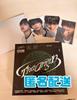 [USED] INI Album THE ORIGIN IN(I)SIDE Ver. FC Edition