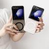 Samsung Z Flip 5/6 Ultradünne Matte Magnetische Handyhülle mit gehärtetem hochtransparentem PC