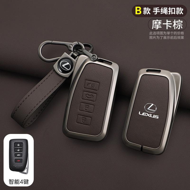 Zinklegierung Auto Schlüsselanhänger Hülle Abdeckung Halter Für Lexus NX GS RX IS ES GX LX RC 200 250 350 LS 450H 300H Schlüssel Schutz Zubehör